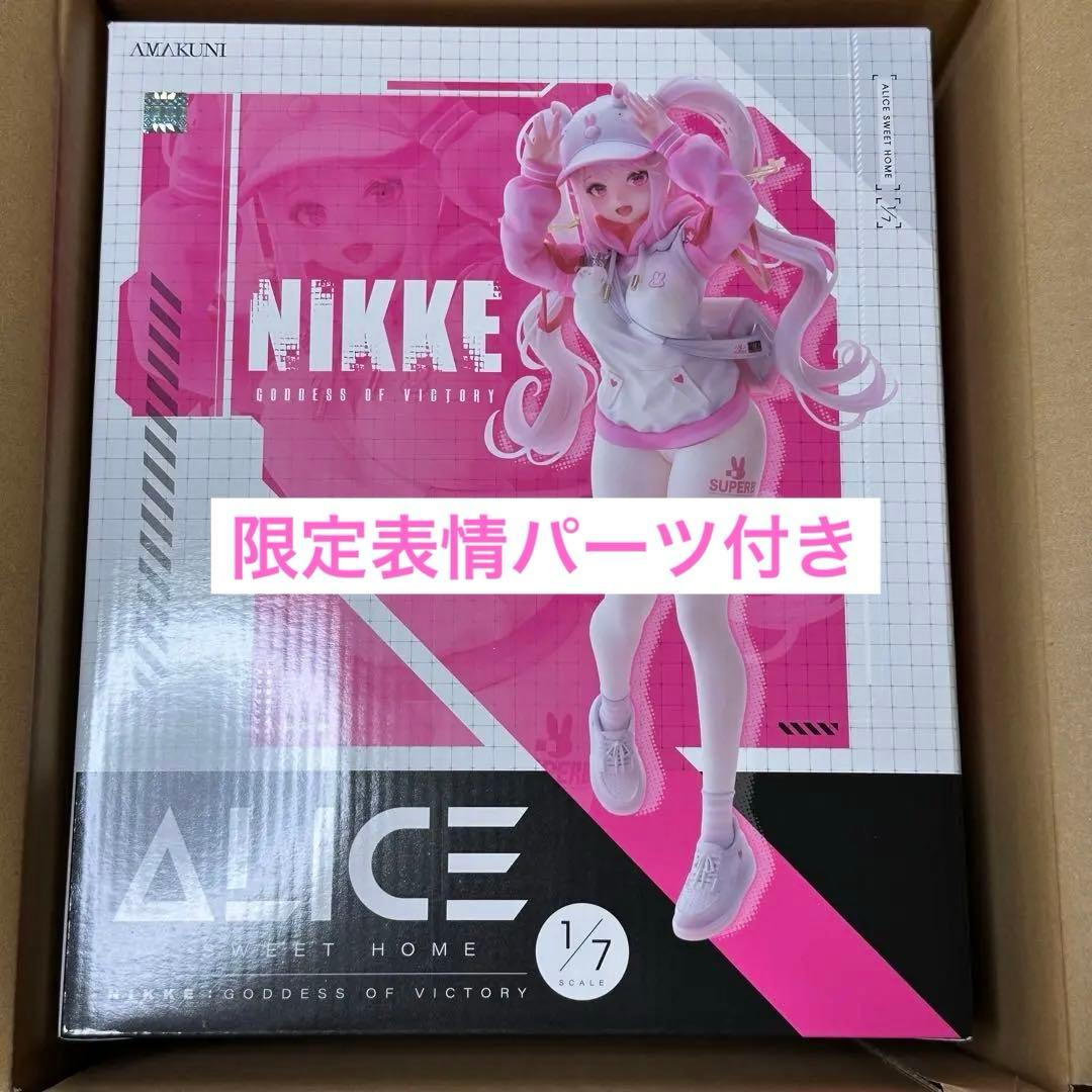 勝利の女神：NIKKE アリス スイートホーム 限定版　フィギュア